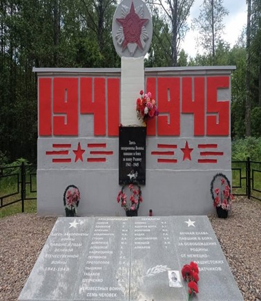 Воинское захоронение в д. Точилово